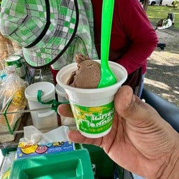 ไอศกรีมไผ่ทอง พิพิธภัณฑ์สถานแห่งชาติอู่ทอง