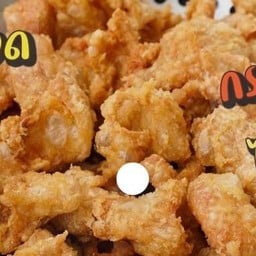 หนังไก่ทอดสมุนไพรทรงเครื่อง