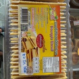 ขนมปังชีสสับปะรด