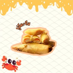 ปอเปี๊ยะ ปูอัด ชีส