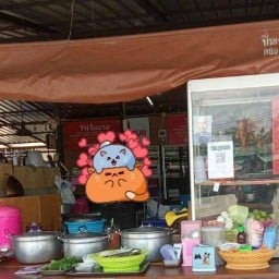 ส้มตำออมตังค์ ตลาดคลังเซเว่น