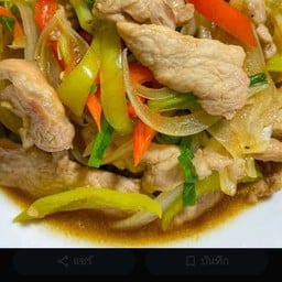 ผัดพริกหยวกหมูชิ้นราดข้าว