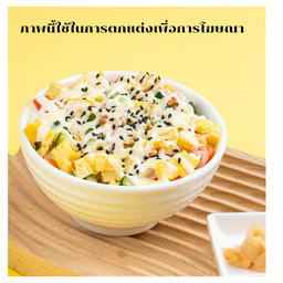 ข้าวแคลิฟอเนีย10ชุด