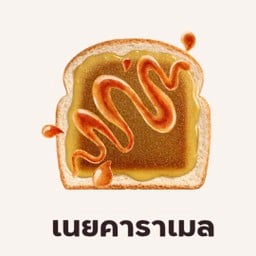 Caramel Butter Toast