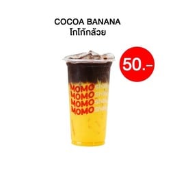 โกโก้กล้วย