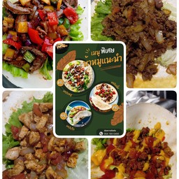 เคบับเบคอน