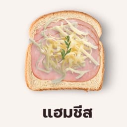 Ham Cheese Toast