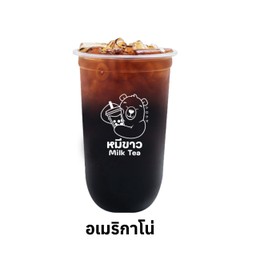 อเมริกาโน่