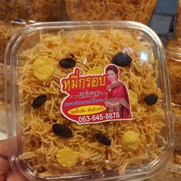 หมี่กรอบโบราณ