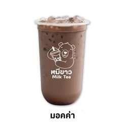 ร้านหมีขาว สาขาหน้าเทศบาลชุมแพ