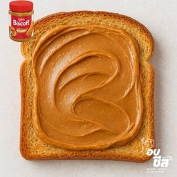 🍞 ขนมปังปิ้ง  Biscoff
