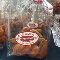 ปั้นขลิบไส้ปลา