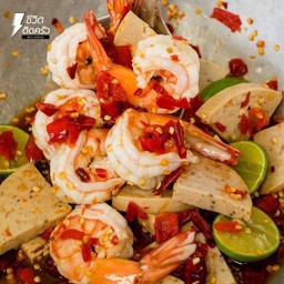 ยำรวมมิตร