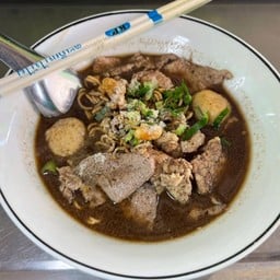 บัวก๋วยเตี๋ยวเรือ  บ้านโป่ง