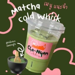 Cha-Nyan (ฉะเนี่ยน)