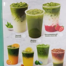 มัทฉะลาเต้ Matcha Latte