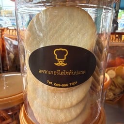 แครกเกอร์ สับปะรด