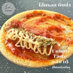 พิซซ่า ไส้กรอก