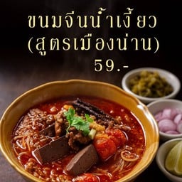 MENU_3448334xe_1760418038