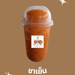 นครกาแฟ สาขา 6 - ซอยบ้านเหรียญทอง 1 (หลังตึกเย็บผ้า)