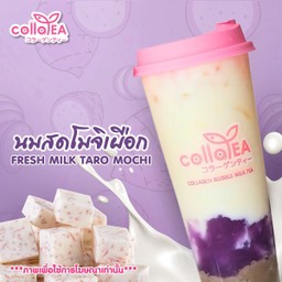 นมสดโมจิเผือก L Deli
