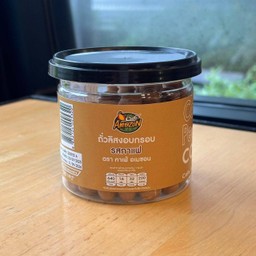 ถั่วลิสงอบกรอบรสกาแฟ