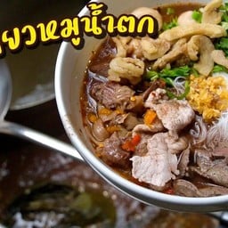 ร้านอาหารริมทาง