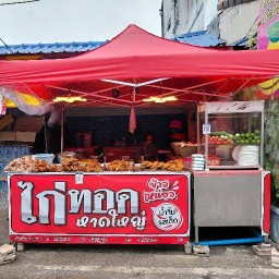 ไก่ทอดหาดใหญ่&ส้มตำ พี่พัฐส้มตำบางหญ้าแพรก