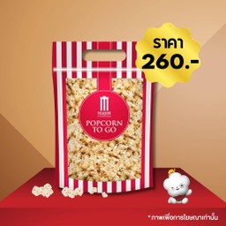 ป๊อปคอร์น ซิปล็อค 85 ออนซ์