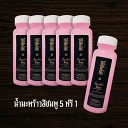 น้ำมะพร้าวสีชมพู(ขวด) 5 ฟรี 1