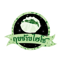 กุยช่ายไฮโซ สูตรต้นตำรับตลาดพลู แป้งบาง ไส้แน่น Red Spoon Market