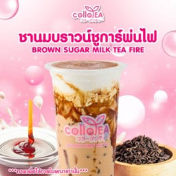 ชานมบราวน์ชูก้า พ่นไฟ Deli