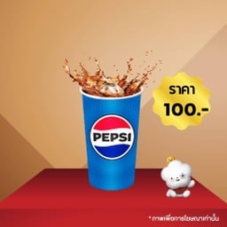 น้ำอัดลม 32 ออนซ์ . 1 แก้ว