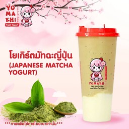 โยเกิร์ตมัทฉะญี่ปุ่น L Deli