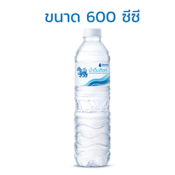 น้ำดื่มตราสิงห์600มล.