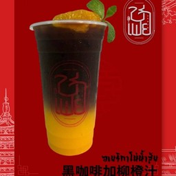 อเมริกาโน่ น้ำส้ม