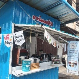 มาเน้อคอฟฟี่