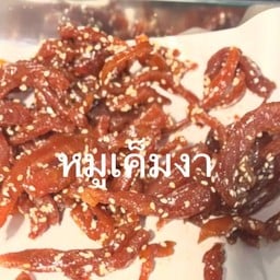 ร้านหมูทอด-ไก่ทอด