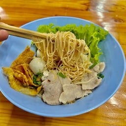 ก๋วยเตี๋ยวคลุก(เส้นหมี่)
