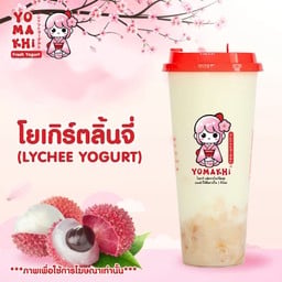 โยเกิร์ตลิ้นจี่ L Deli