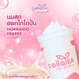 นมสดฮอกไกโดปั่น Deli