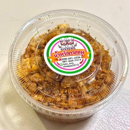 น้ำพริกกากหมู