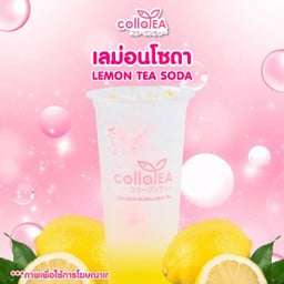 เลมอน โซดา Deli