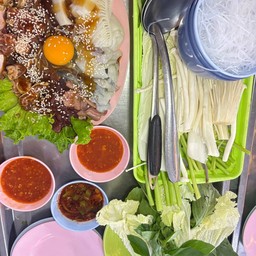 จิ้มจุ่ม รวม