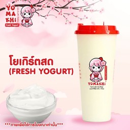 โยเกิร์ตสด L Deli