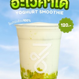 Avocado Yoghurt Smoothie