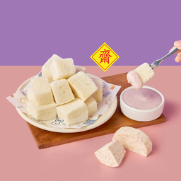 ขนมปังนึ่งสังขยาเผือกหอม .