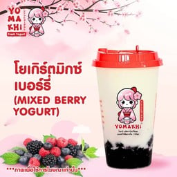 โยเกิร์ตมิกซ์เบอรี่ M Deli