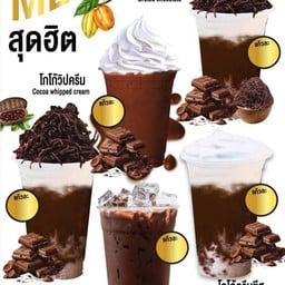 โกโก้+ครีมชีส+ช็อคโกเเลตขูด