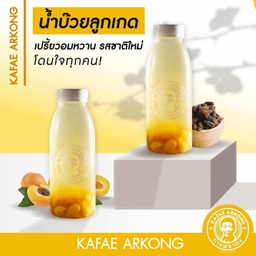 น้ำบ๊วยลูกเกด